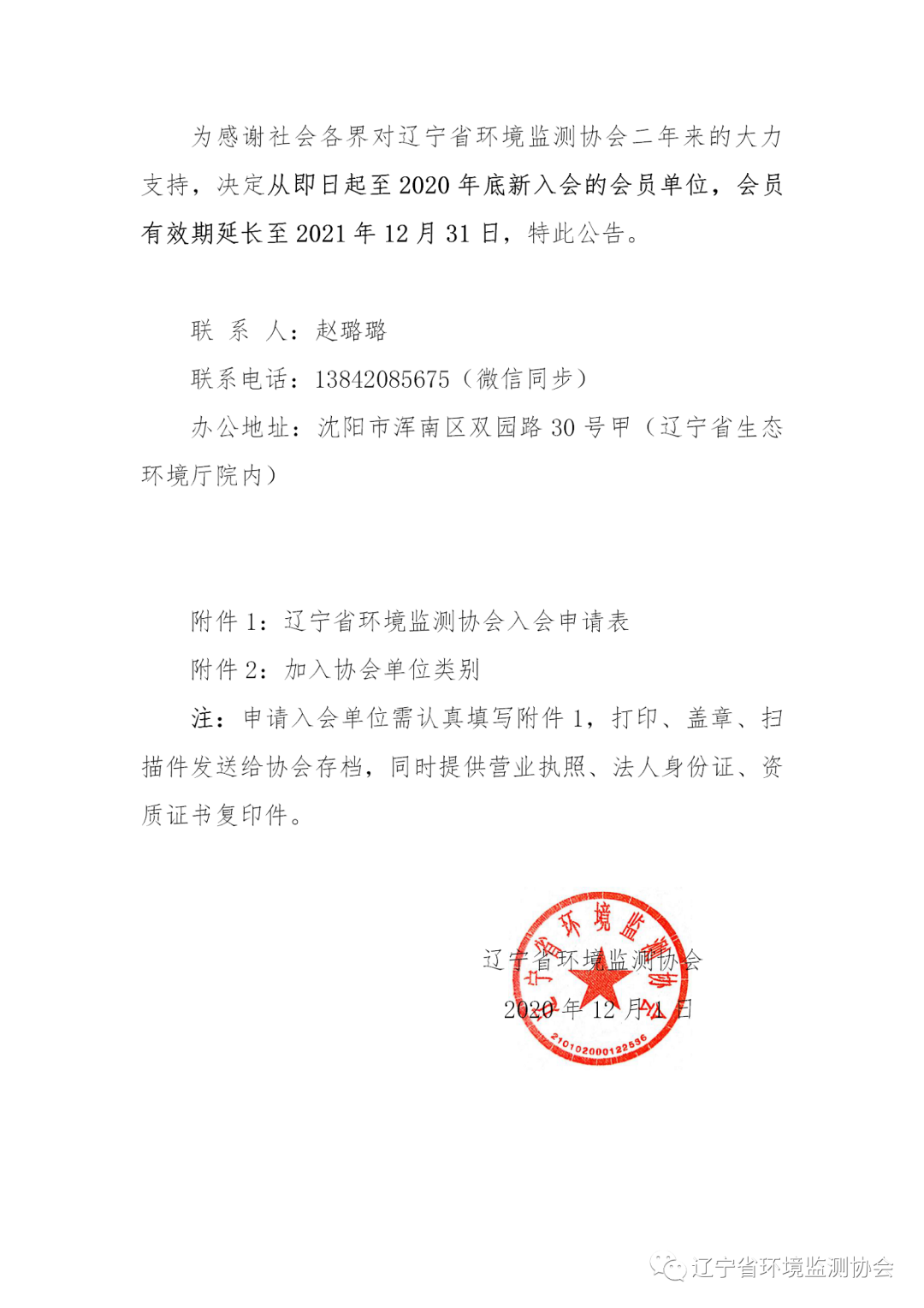 jrxh03.png