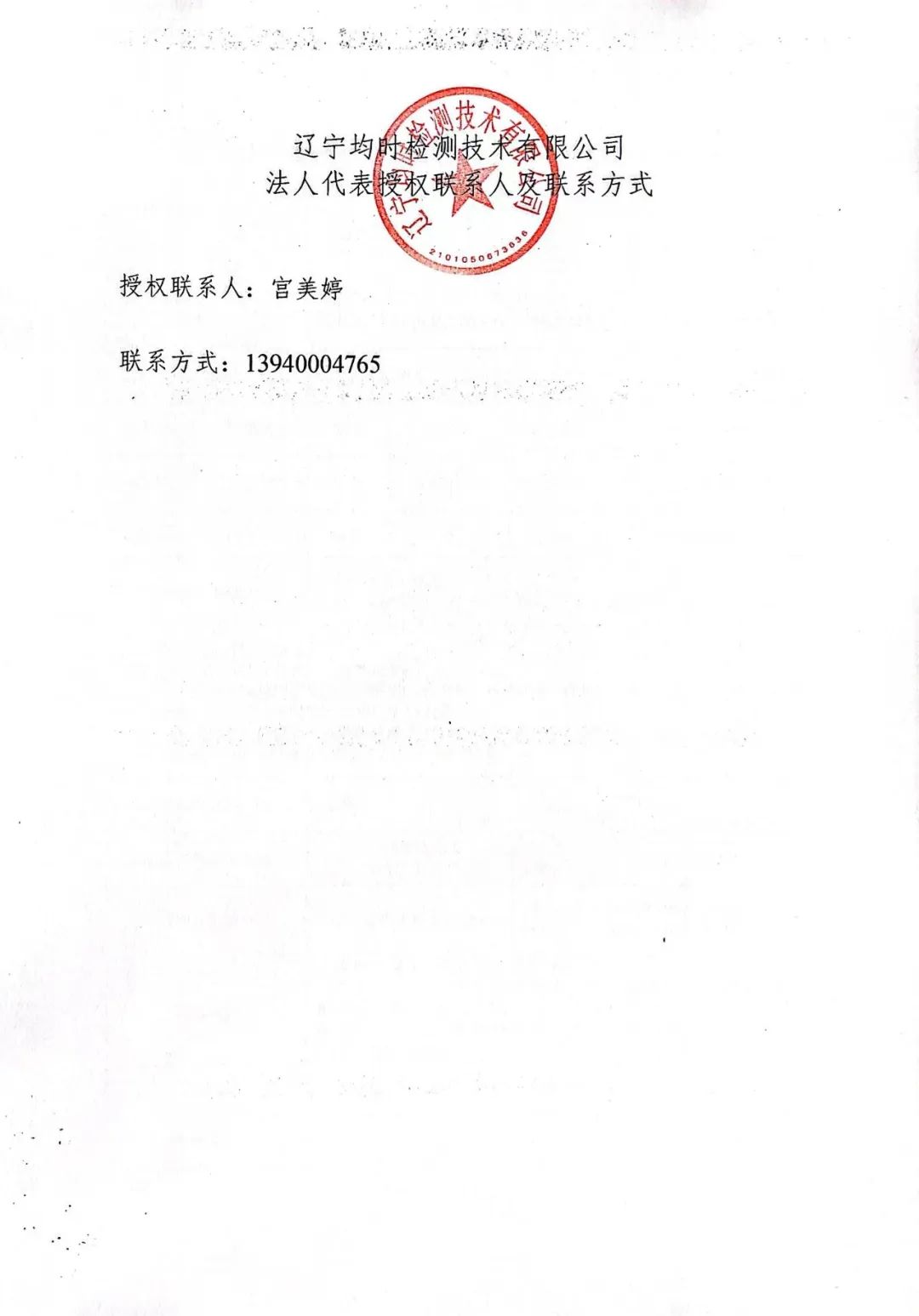 605bb3564e000bbc503591611d286ae6.jpg