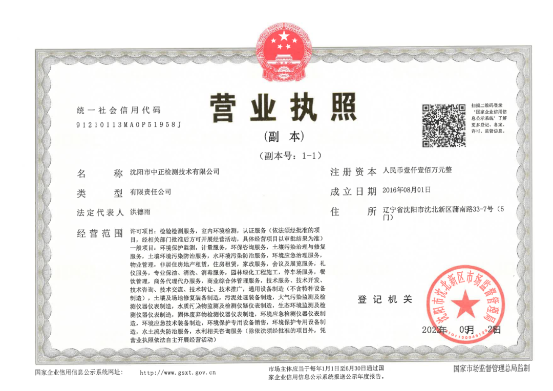 ec5c2ee6ed4d115629b01ab7ef50a6ec.png