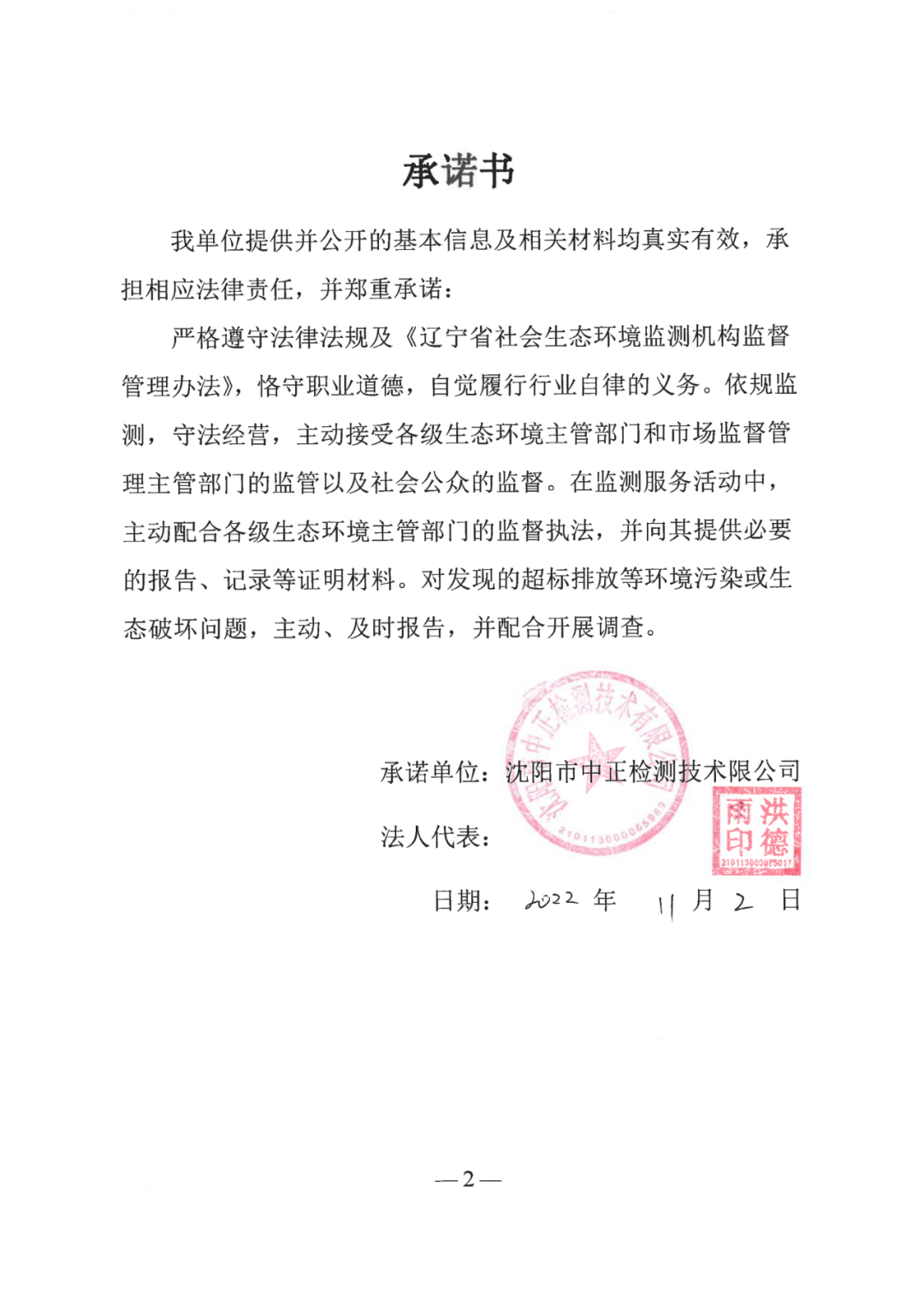 ba42753e297a0a78657bb4bc78e4c4e4.png