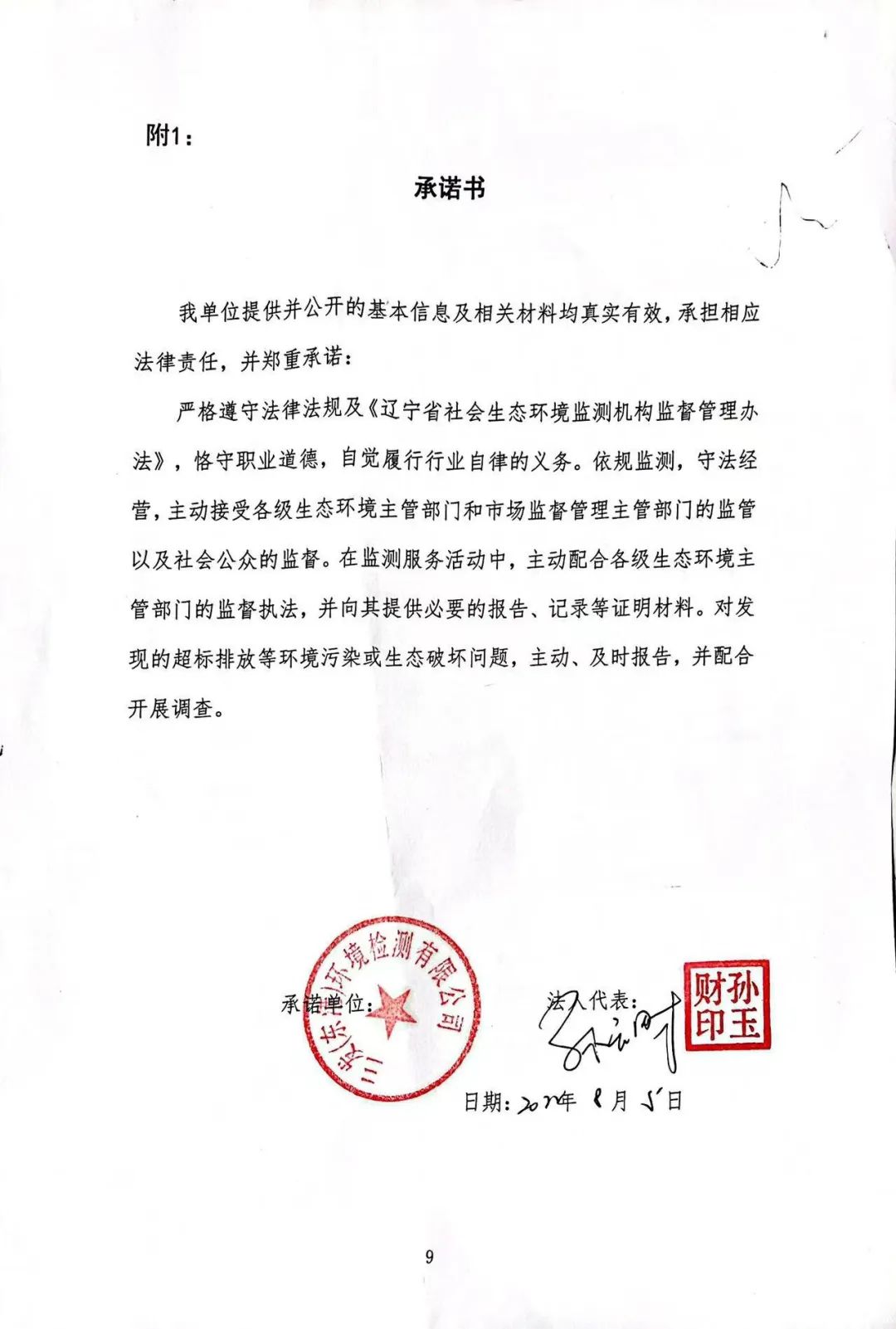 微信图片_20230717224018.jpg