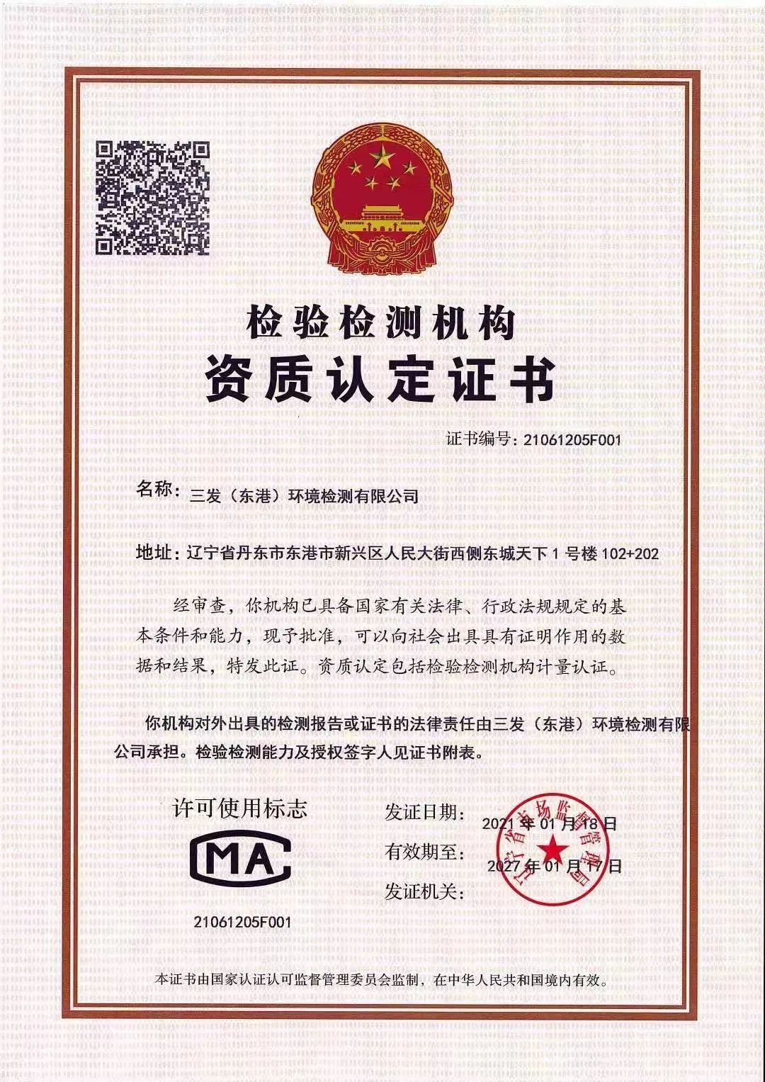 微信图片_20230717224028.jpg