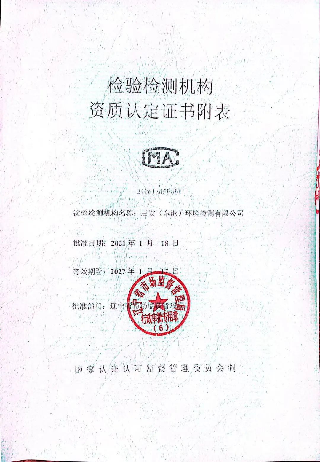 微信图片_20230717224034.jpg