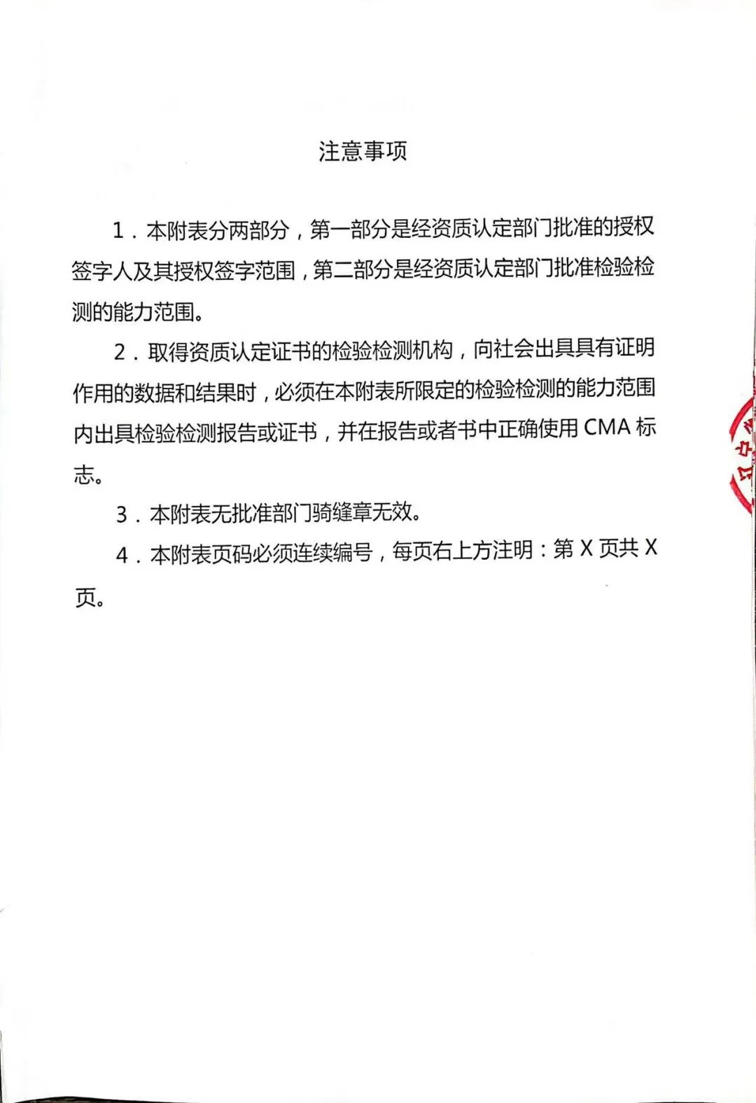 微信图片_20230717224037.jpg