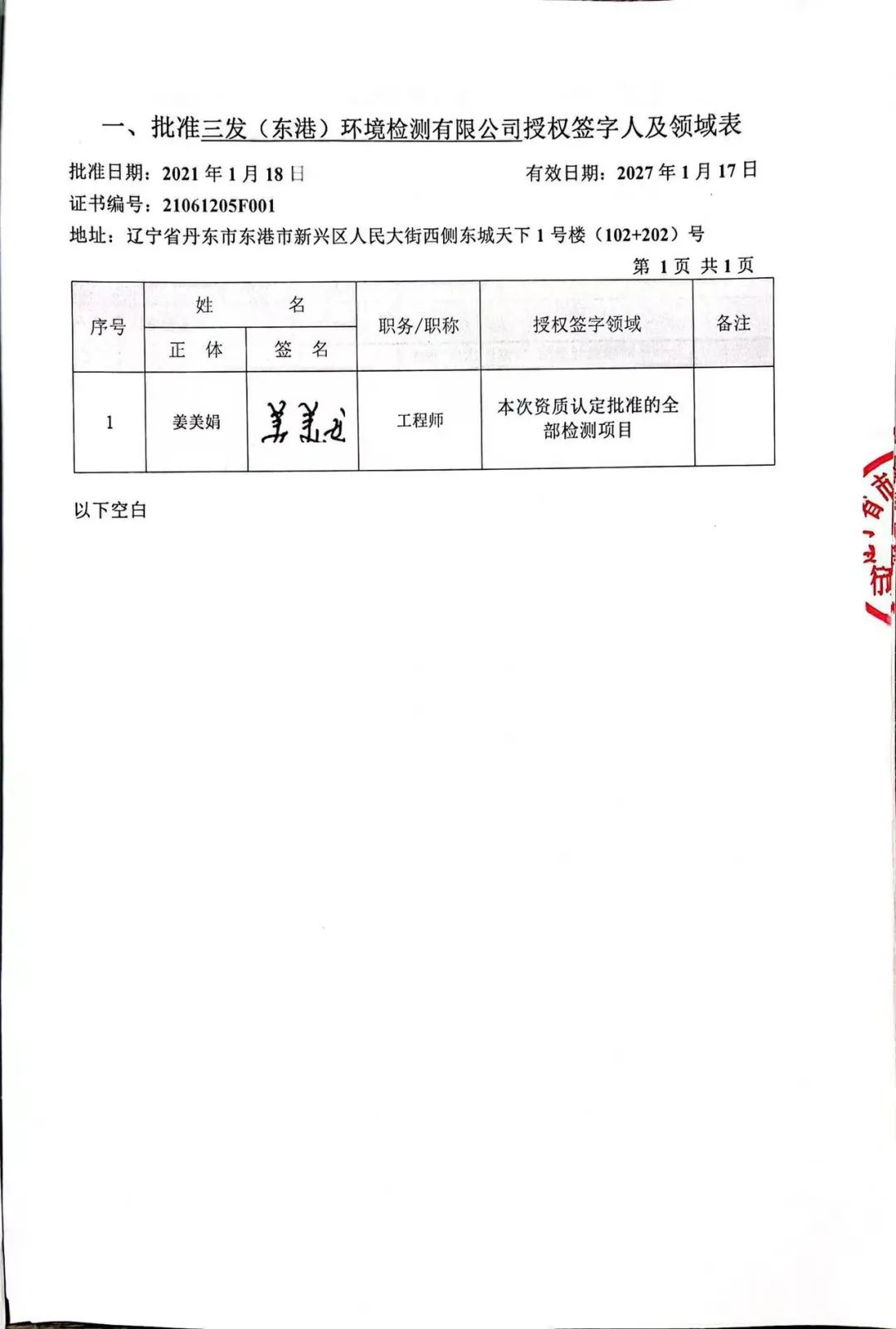 微信图片_20230717224041.jpg