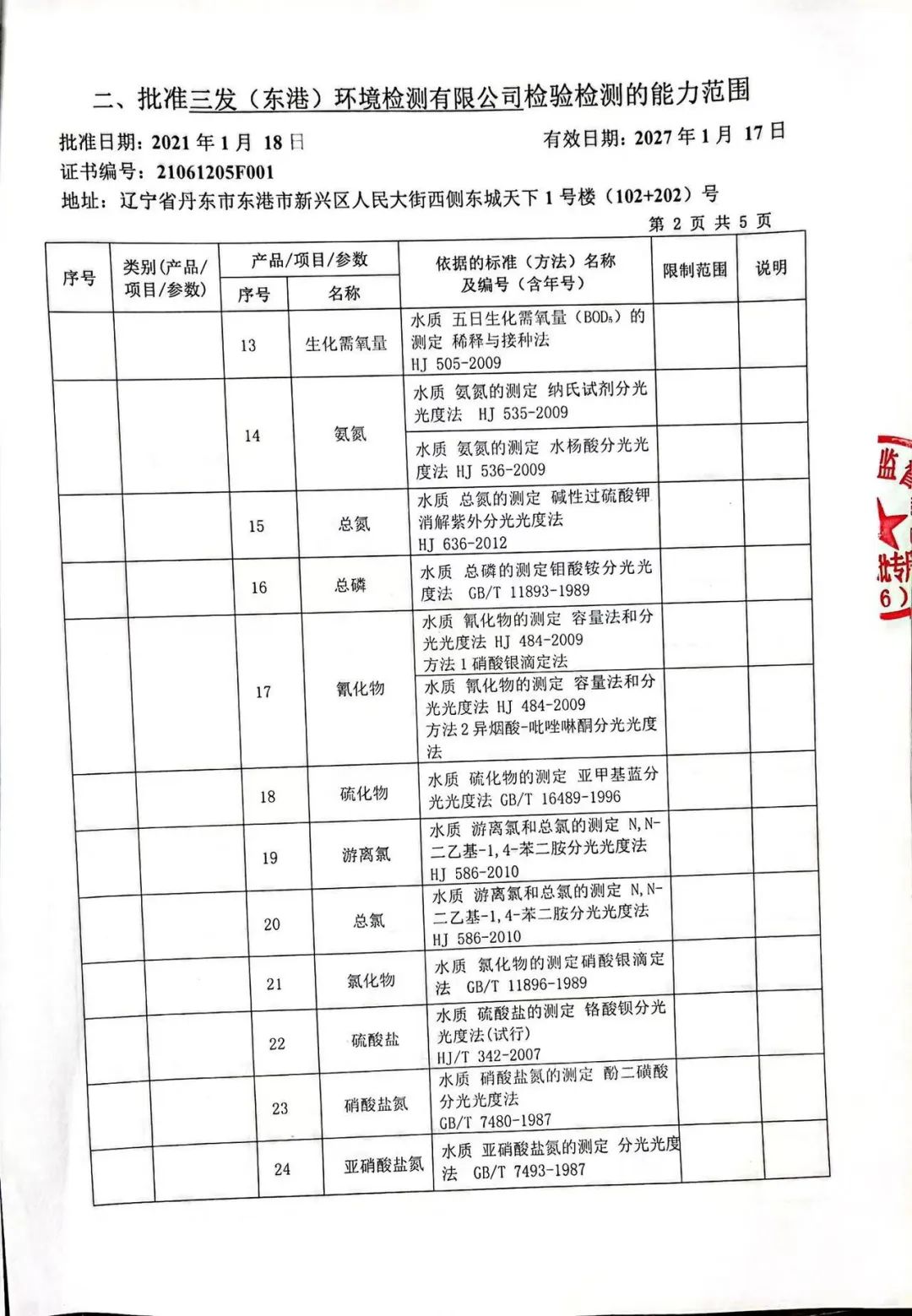 微信图片_20230717224044.jpg