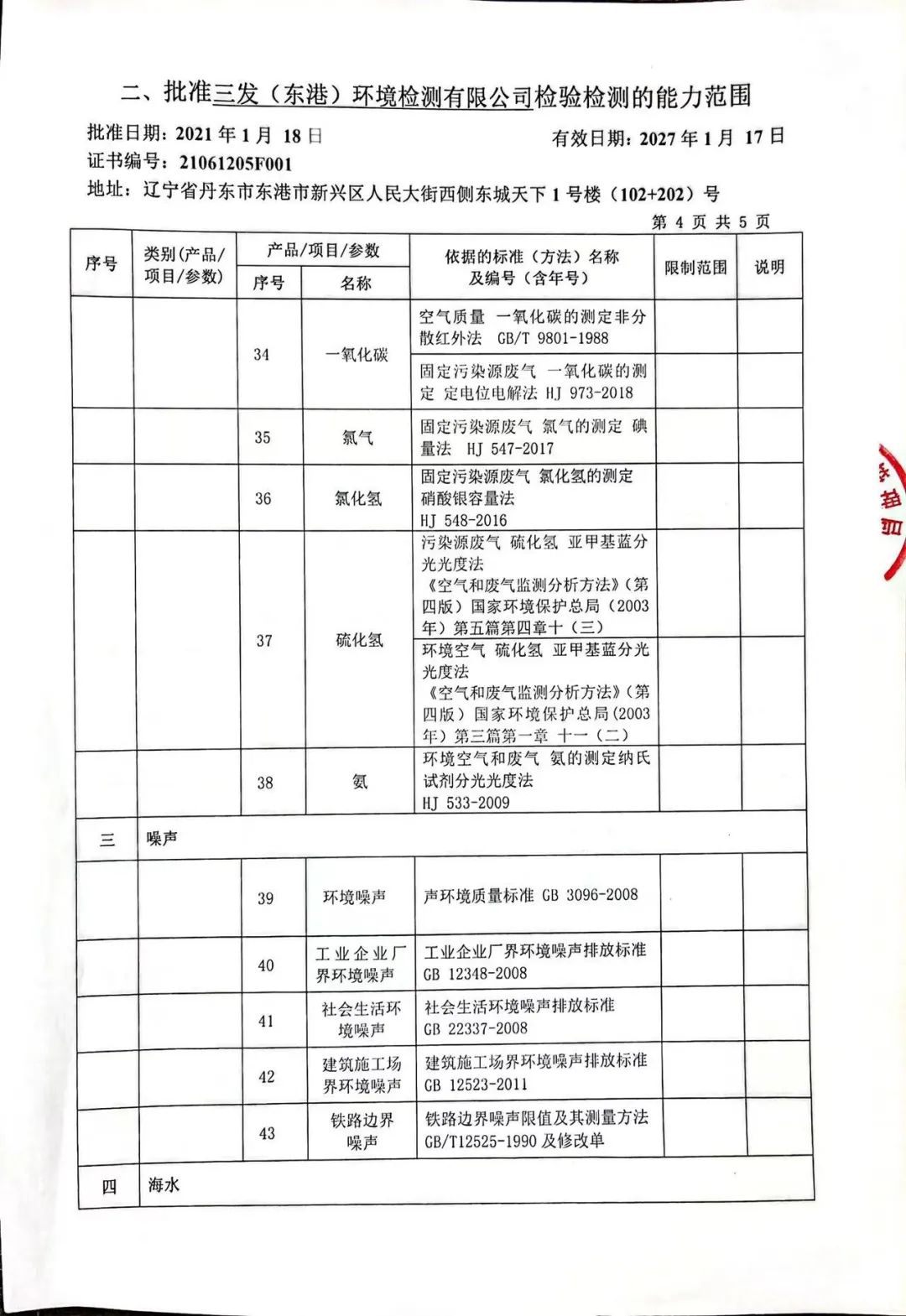 微信图片_20230717224050.jpg
