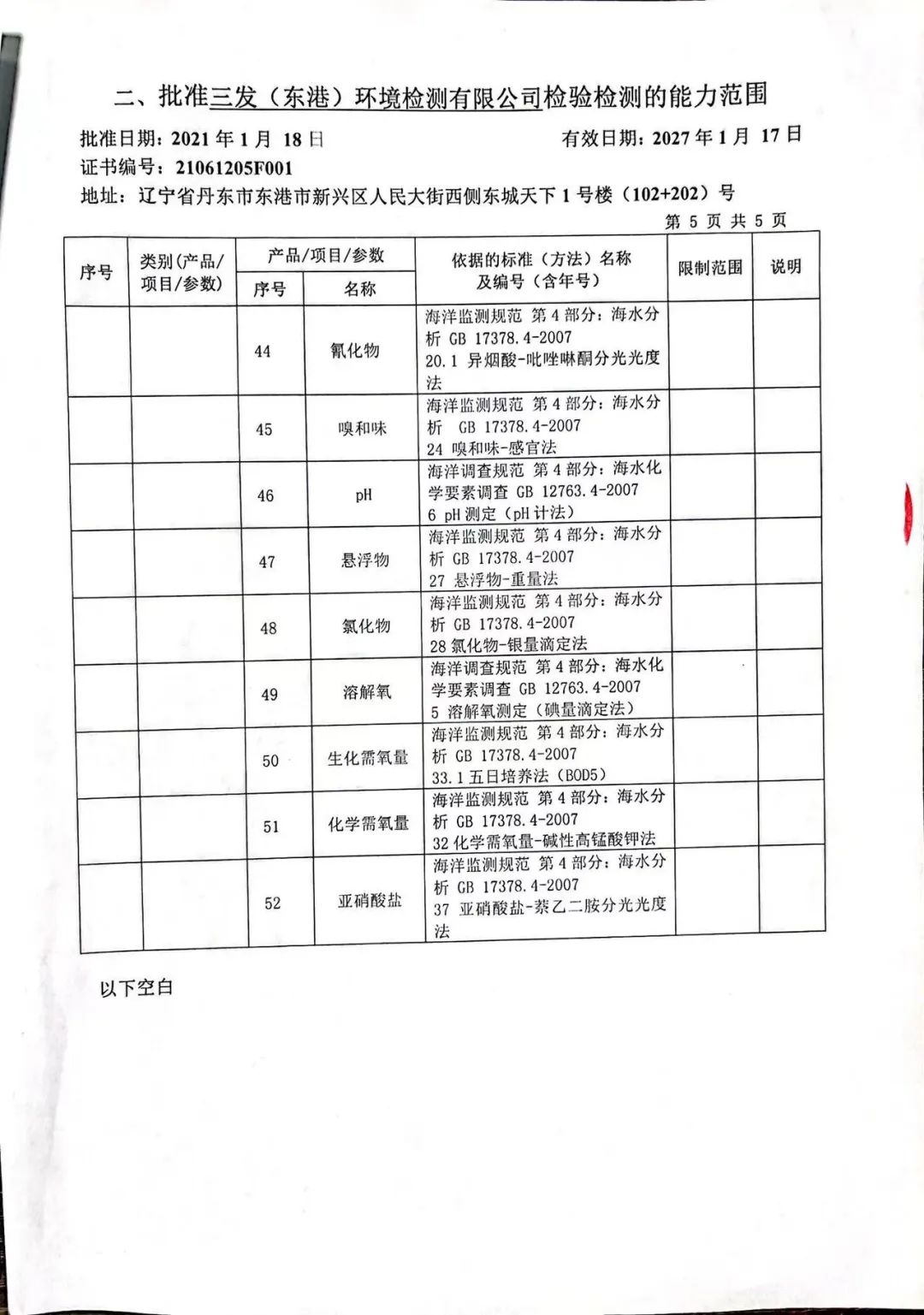 微信图片_20230717224054.jpg