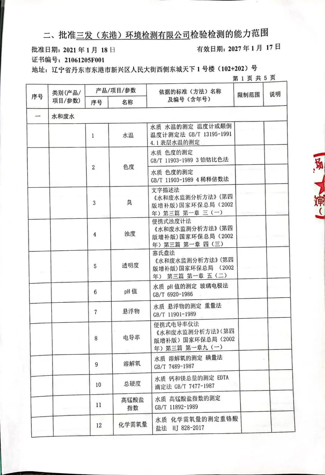 微信图片_20230717224057.jpg