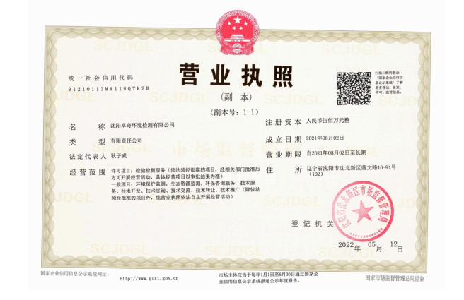 微信图片_20230717224816.png