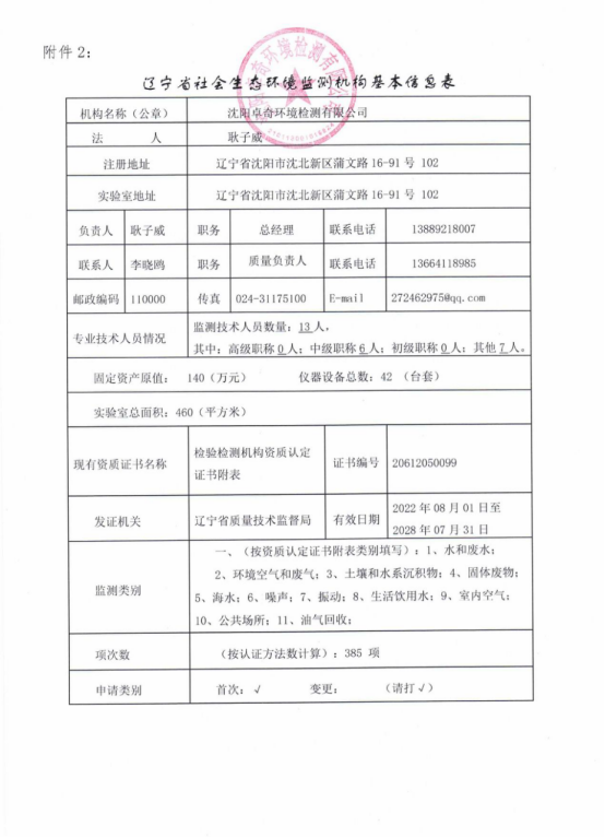 微信图片_20230717224838.png
