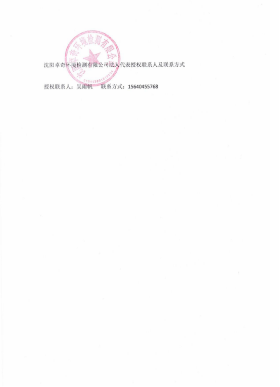 微信图片_20230717224843.png