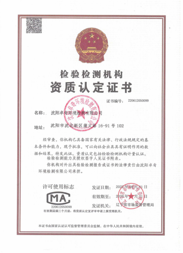 微信图片_20230717224846.png