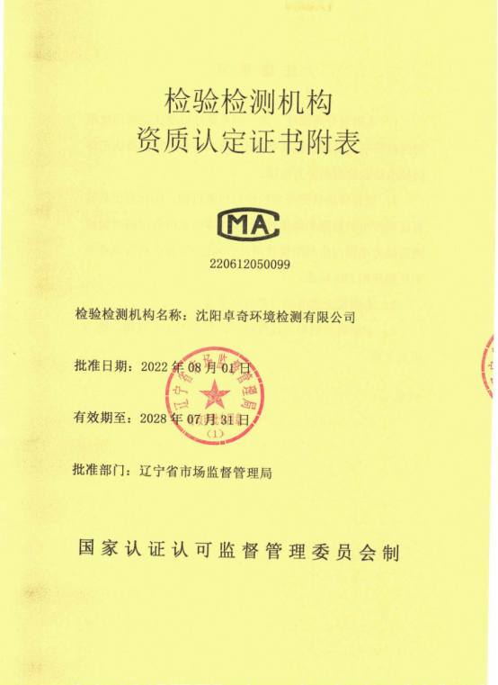 微信图片_20230717224849.png