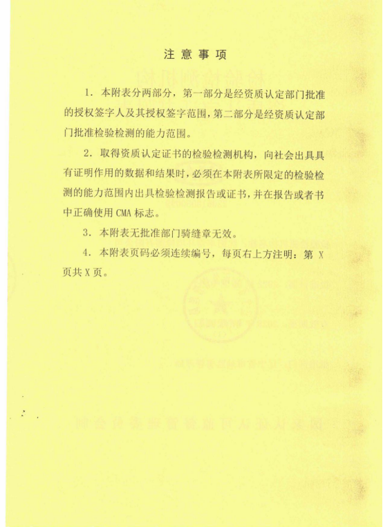 微信图片_20230717224852.png