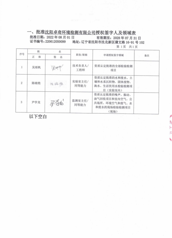 微信图片_20230717224855.png