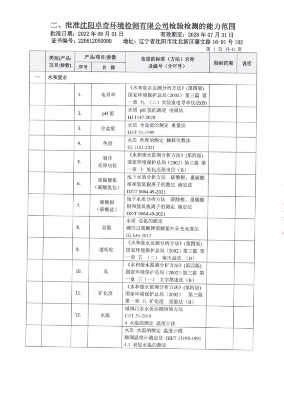 微信图片_20230717224901.png