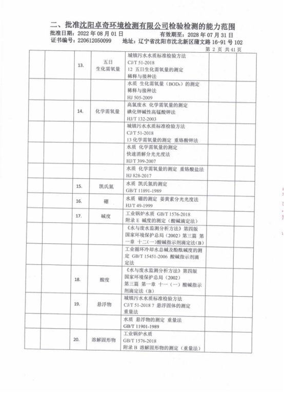 微信图片_20230717224904.png