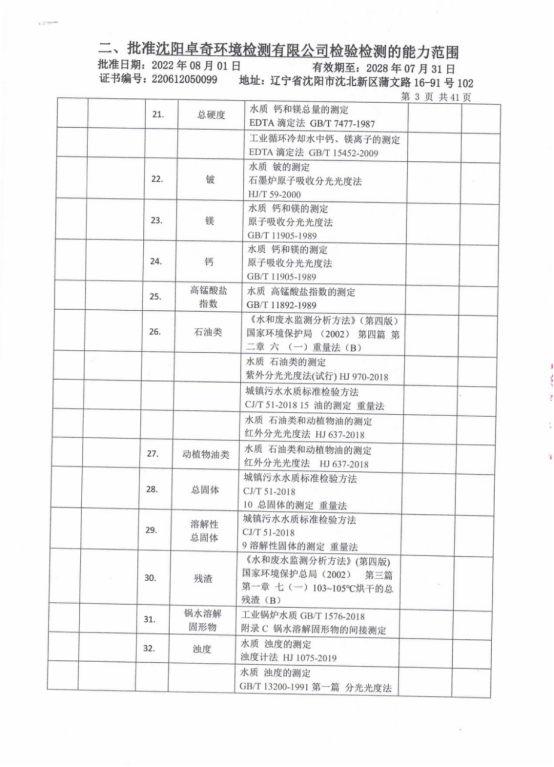 微信图片_20230717224906.png