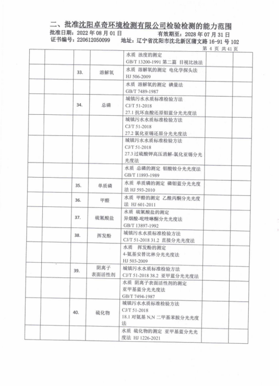微信图片_20230717224909.png