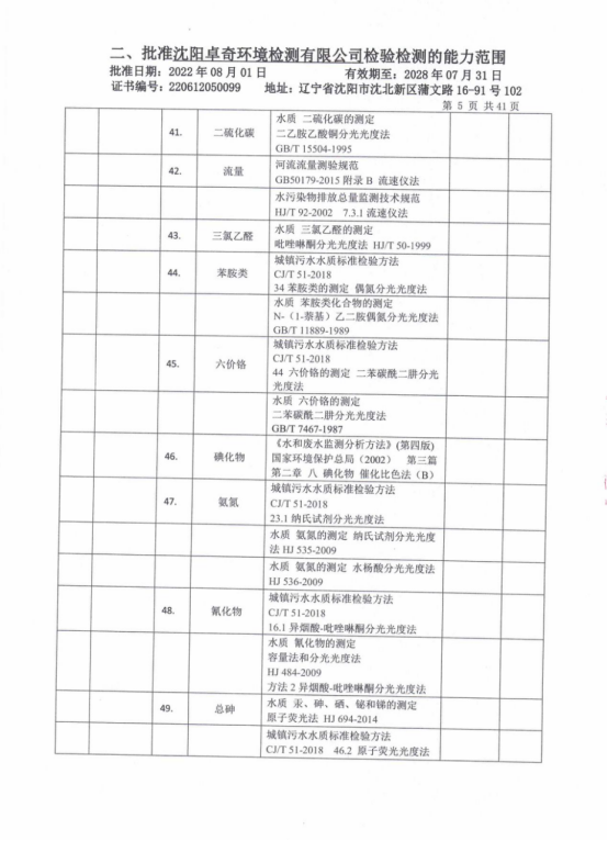 微信图片_20230717224912.png