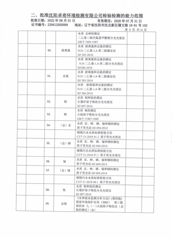 微信图片_20230717224916.png