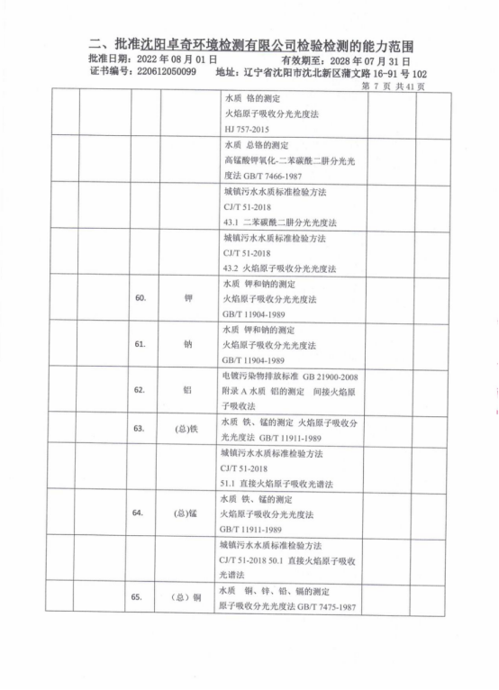 微信图片_20230717224918.png