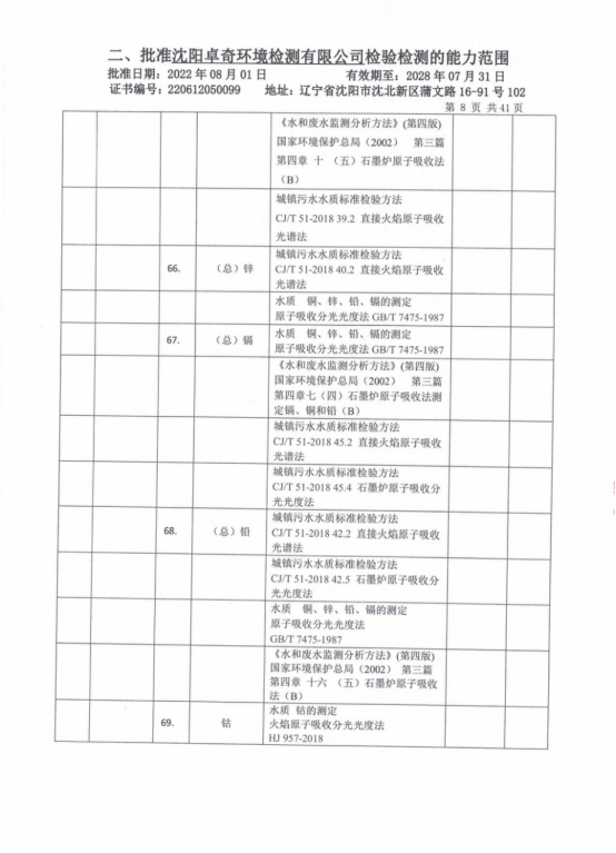 微信图片_20230717224921.png