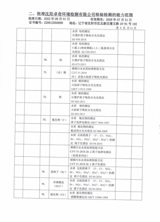微信图片_20230717224923.png