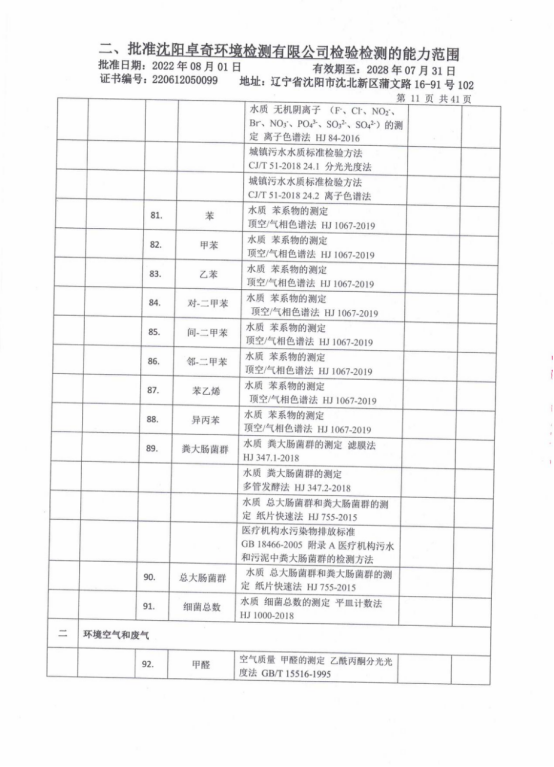 微信图片_20230717224928.png