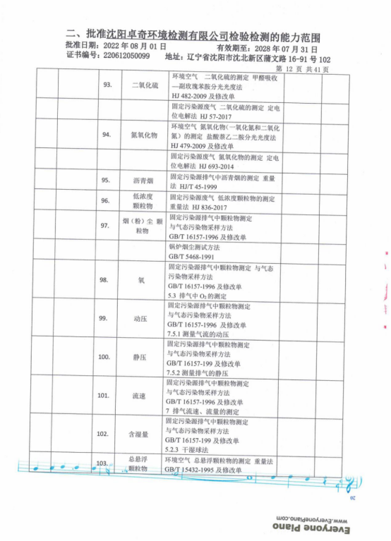 微信图片_20230717224936.png