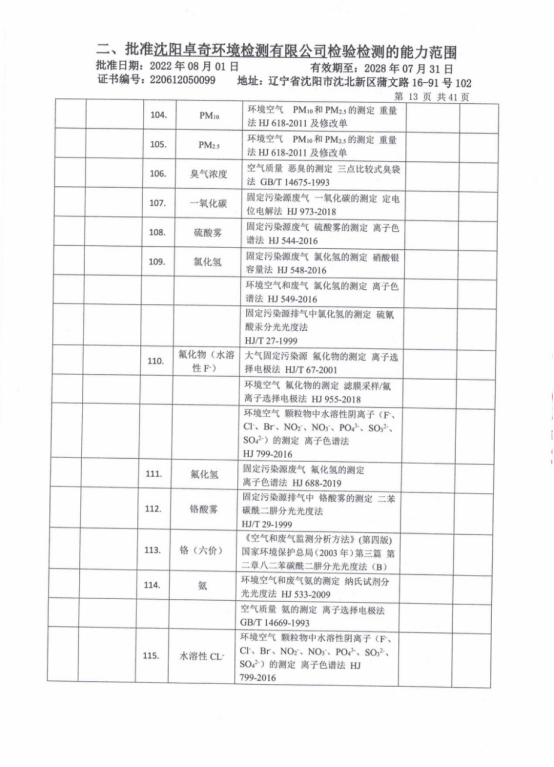 微信图片_20230717224939.png