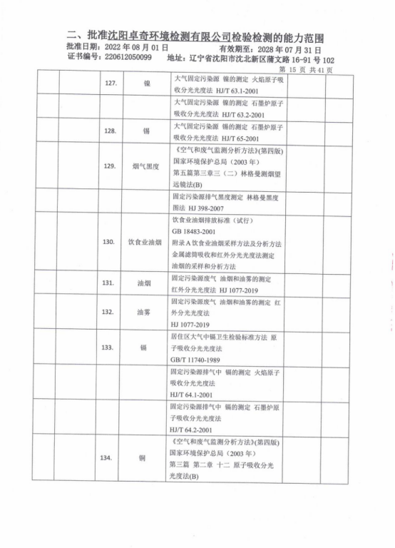 微信图片_20230717224947.png