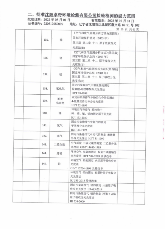 微信图片_20230717224949.png