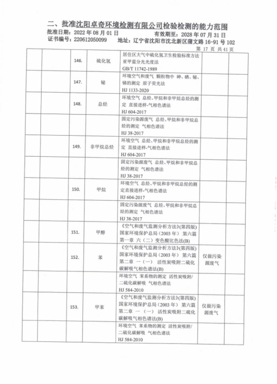 微信图片_20230717224952.png