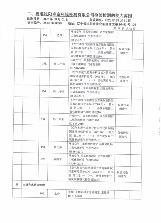 微信图片_20230717224955.png