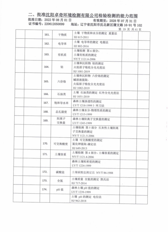 微信图片_20230717224957.png