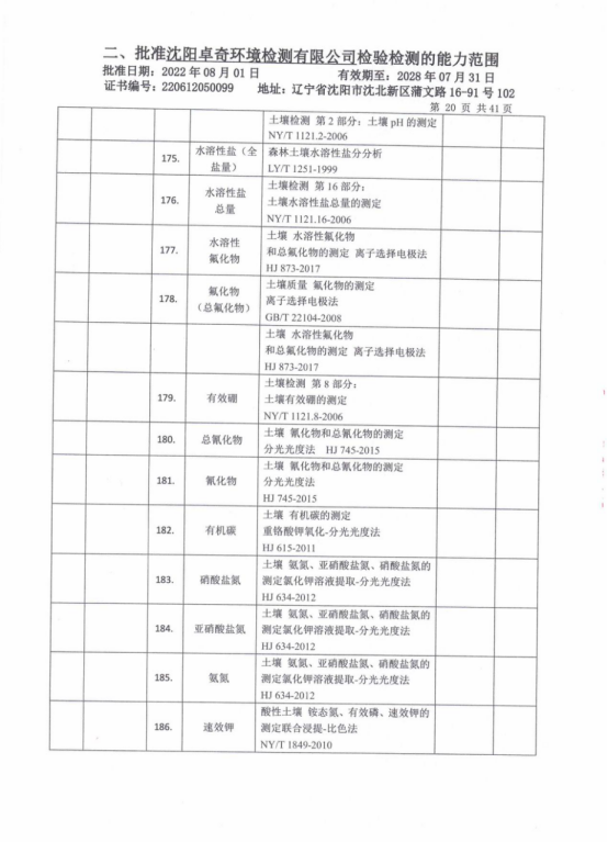 微信图片_20230717225000.png