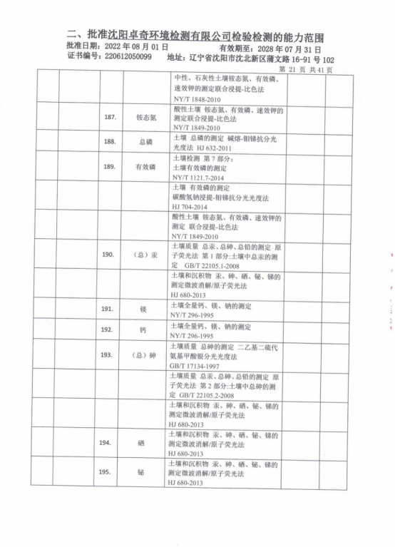 微信图片_20230717225003.png