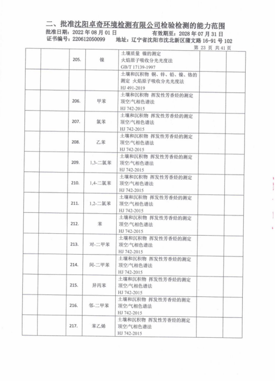 微信图片_20230717225009.png