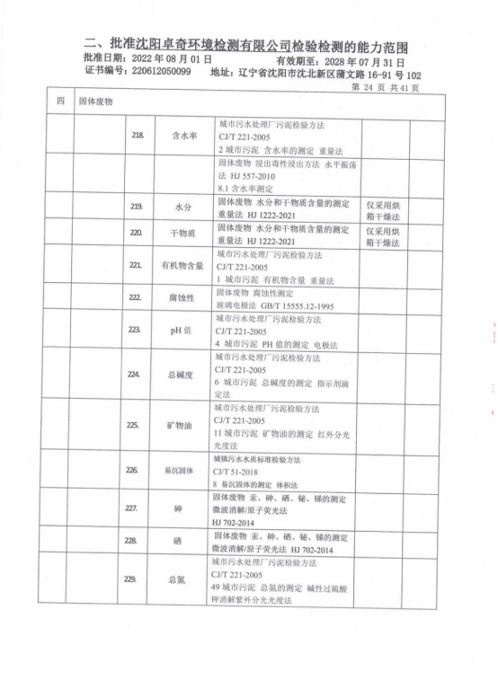 微信图片_20230717225013.png