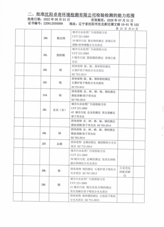 微信图片_20230717225016.png