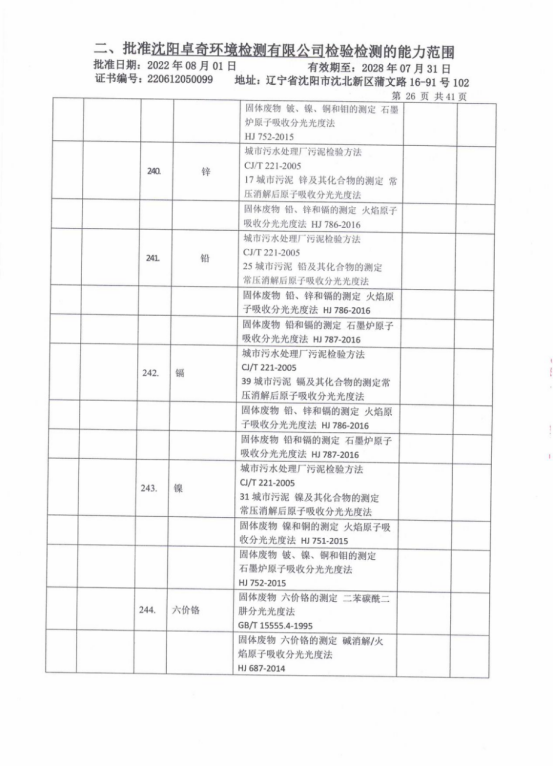 微信图片_20230717225020.png