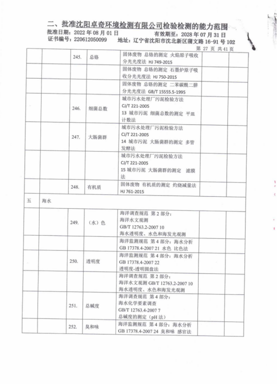 微信图片_20230717225023.png