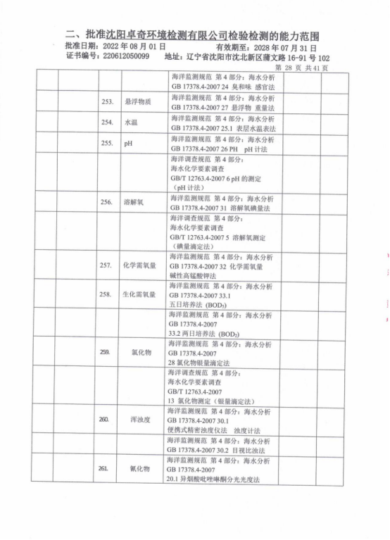 微信图片_20230717225025.png