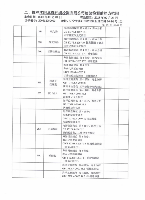 微信图片_20230717225029.png