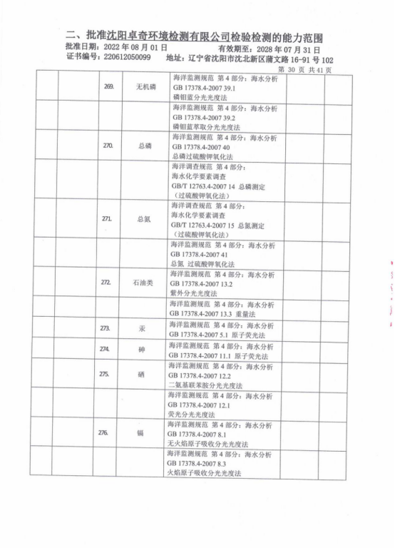 微信图片_20230717225032.png