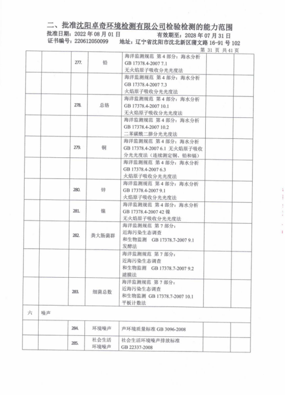 微信图片_20230717225035.png