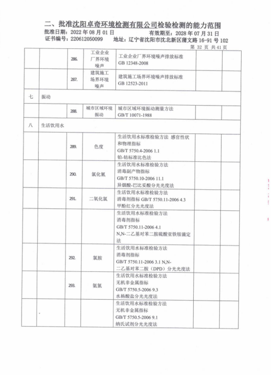 微信图片_20230717225037.png