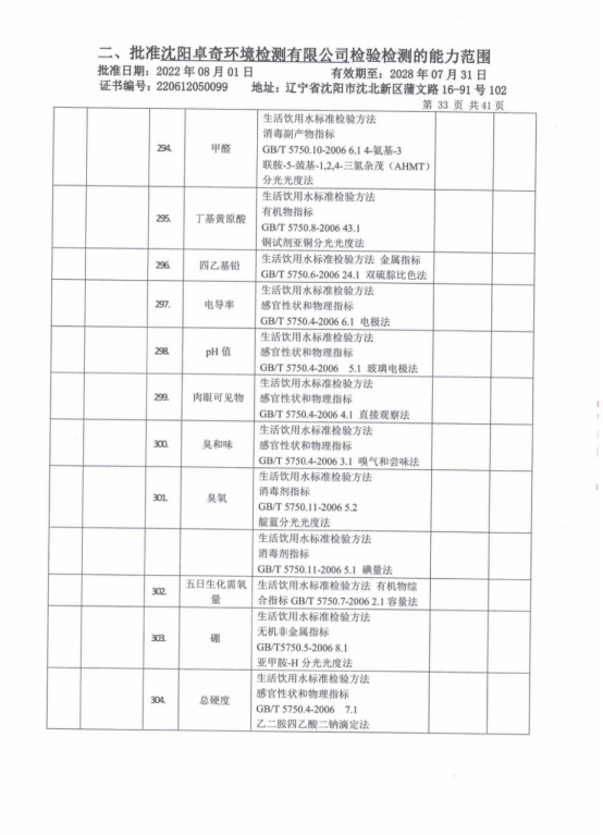 微信图片_20230717225041.png